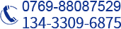 0571-81601395